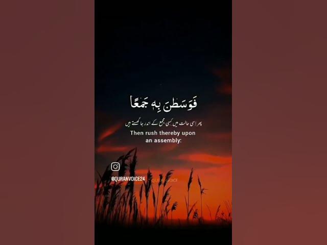 Video thumbnail for August 5, 2024