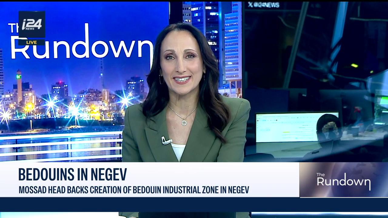 Video thumbnail for Mossad chief back creation of Bedouin industrial zone in Israel's Negev