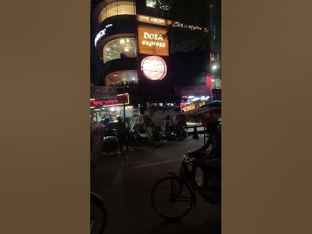 Video thumbnail for স্টার কাবাব ধানমন্ডি