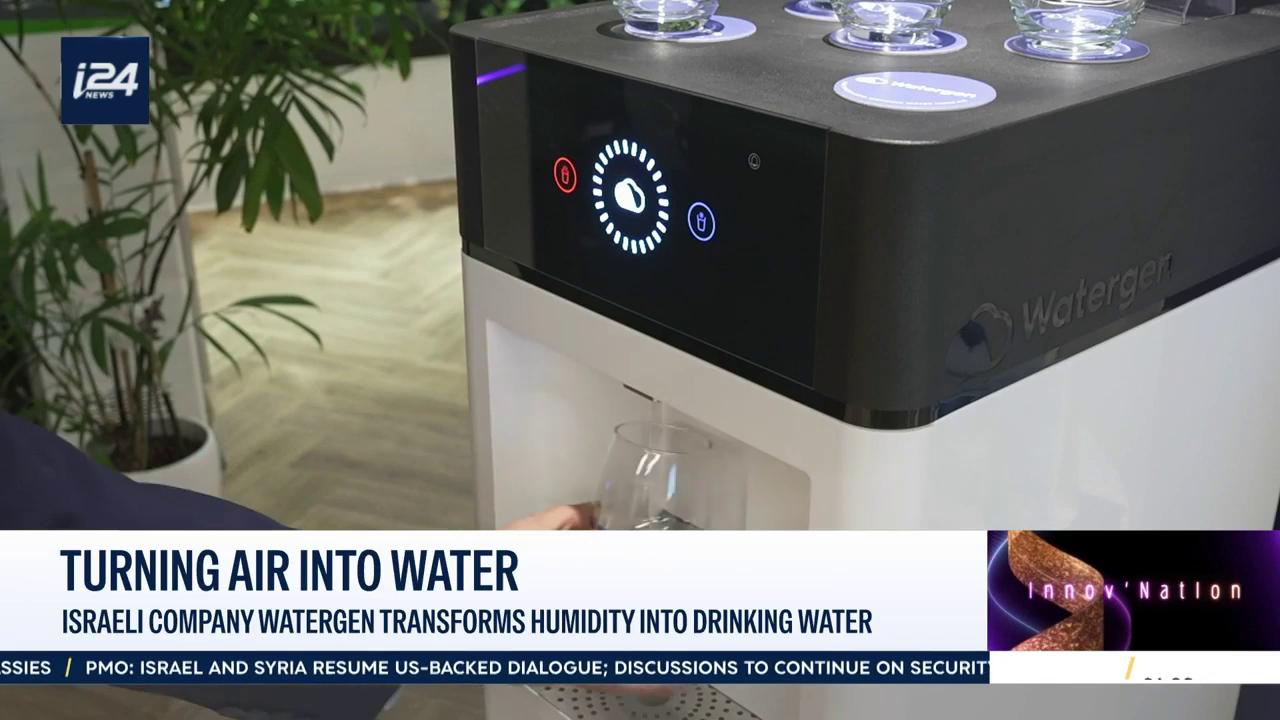 Video thumbnail for Air into water | Israeli company Watergen transforms humidity into drinking water