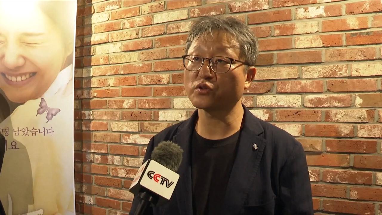 Video thumbnail for South Korea: Comfort women film returning to cinemas in Republic of Korea to honor victims, preserve history.