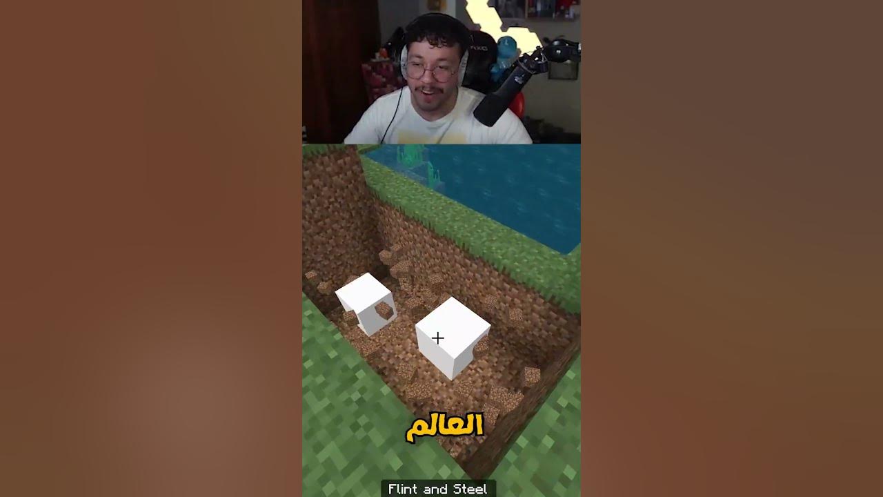 Video thumbnail for تي ان تي جديد في ماينكرافت !