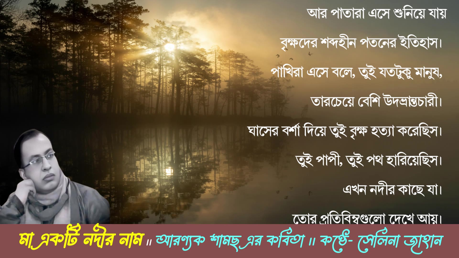 Video thumbnail for 1000075876