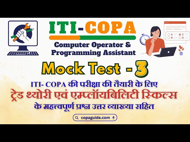 Video thumbnail for ITI COPA Exam Preparation with Mock Test for NIMI Pattern #iticopa #itiexam #nimimocktest  #cbtexam