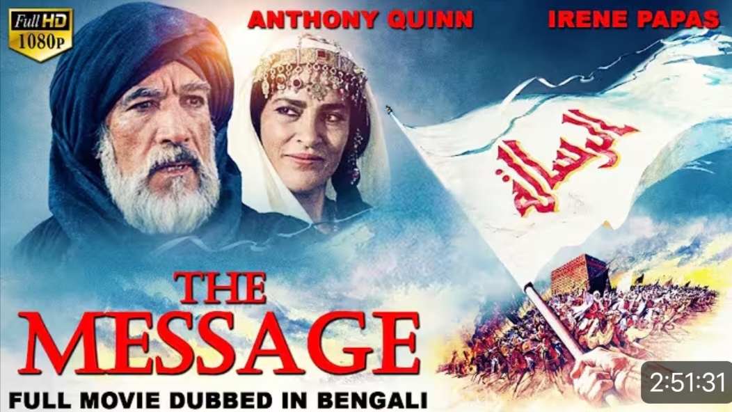 Playlist thumbnail for Natok | নাটক