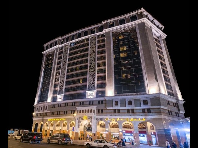 Video thumbnail for Emaar Royal Madinah Hotel Review | 5 star Madinah Hotel Review | Labbaik Hajj Umrah