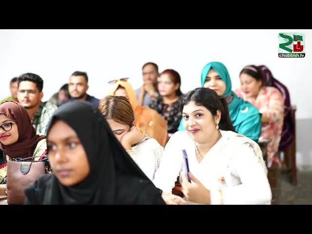 Video thumbnail for বাংলাদেশ ওপেন ইউনিভার্সিটির বিএ/বিএসএস ২০২৩-২৪ ব্যাচের শিক্ষার্থীদের উদ্যোগে মিলনমেলা-২০২৫ অনুষ্ঠিত