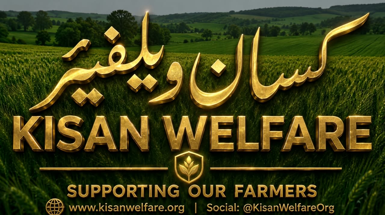 Video thumbnail for Kisan welfare