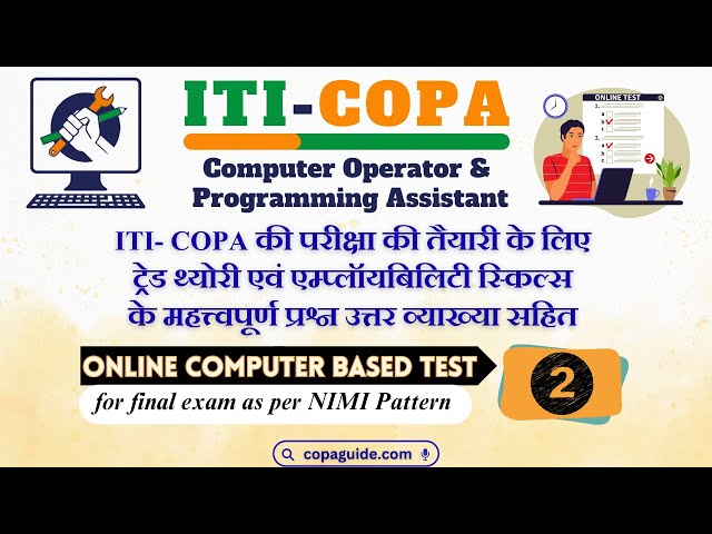 Video thumbnail for ITI COPA Trade Theory and Employability Skills MCQs for NCVT CBT Exam NIMI Pattern #iticopa