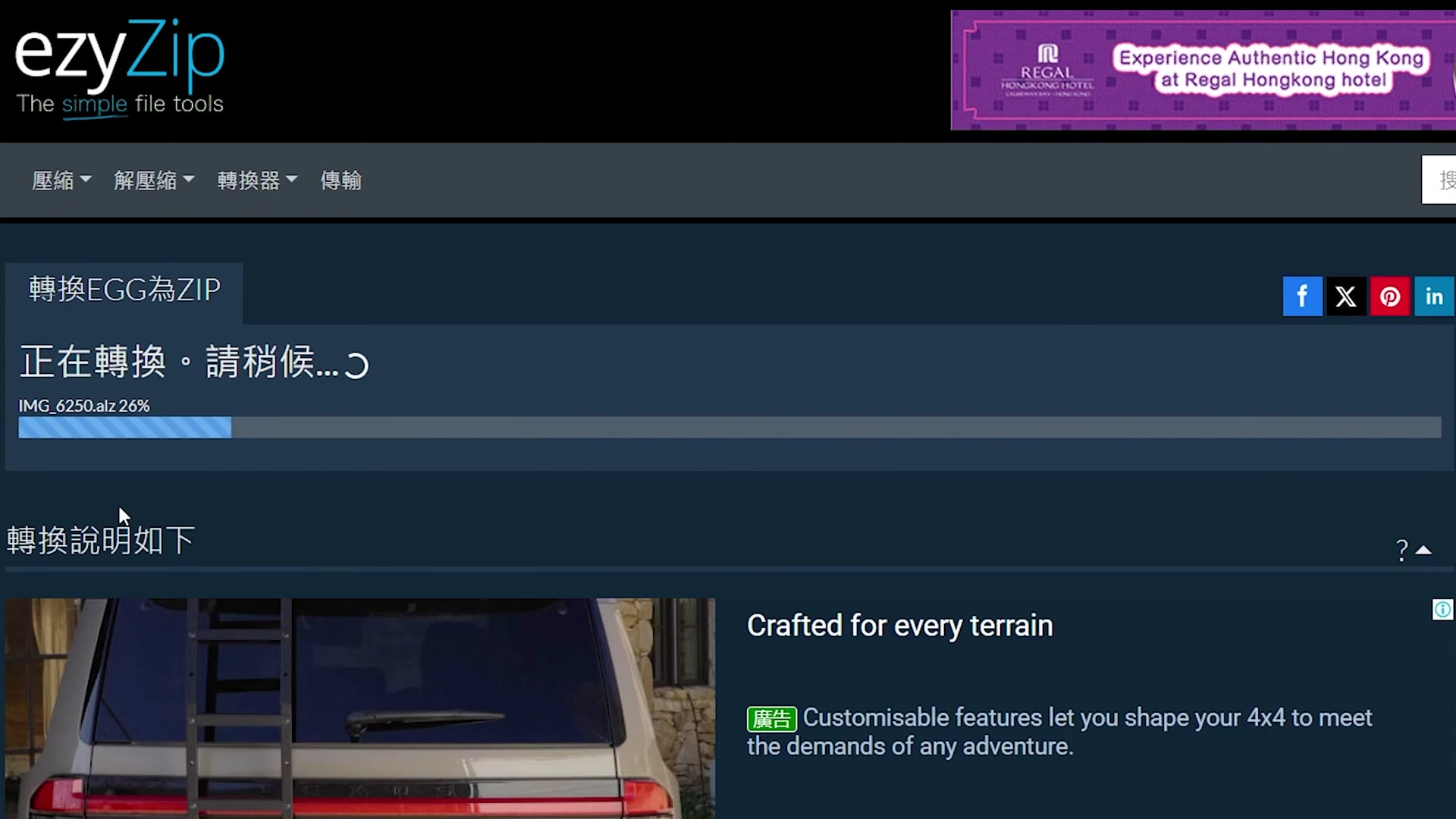 Video thumbnail for 📦 如何將 EGG 格式轉換為 ZIP 格式（簡易指南）[Mandarin] ([國語])