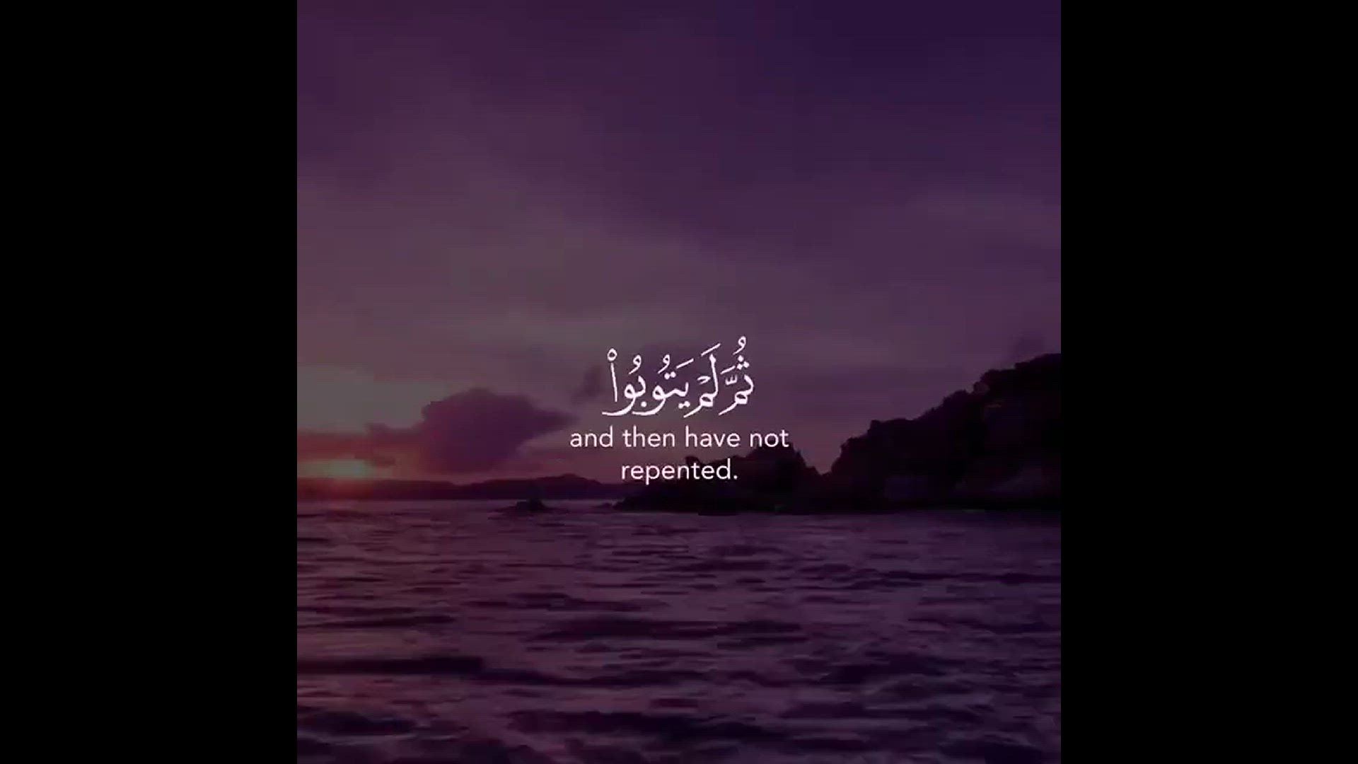 'Video thumbnail for إِنَّ الَّذِينَ فَتَنُوا الْمُؤْمِنِينَ وَالْمُؤْمِنَاتِ   سورة البروج   القارئ محمد الغزالي'