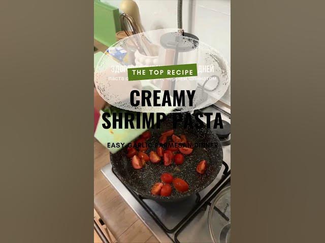 Video thumbnail for Garlic Parmesan Pasta vs Creamy Shrimp Pasta – Which Reigns Supreme