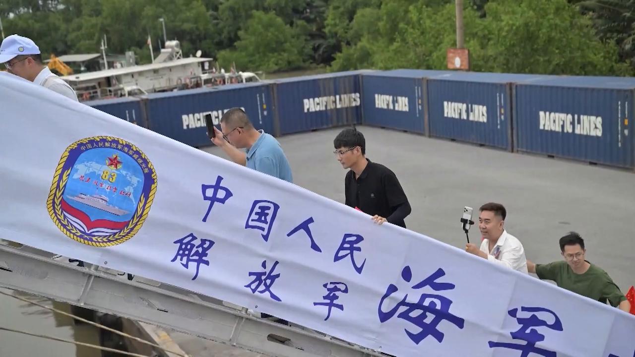 Video thumbnail for Vietnam: Chinese Navy task force arrives in Vietnam for goodwill visit.