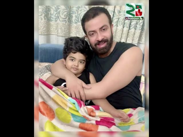 Video thumbnail for শাকিবকে নিয়ে আবারও অপু-বুবলীর ভার্চুয়াল যুদ্ধ