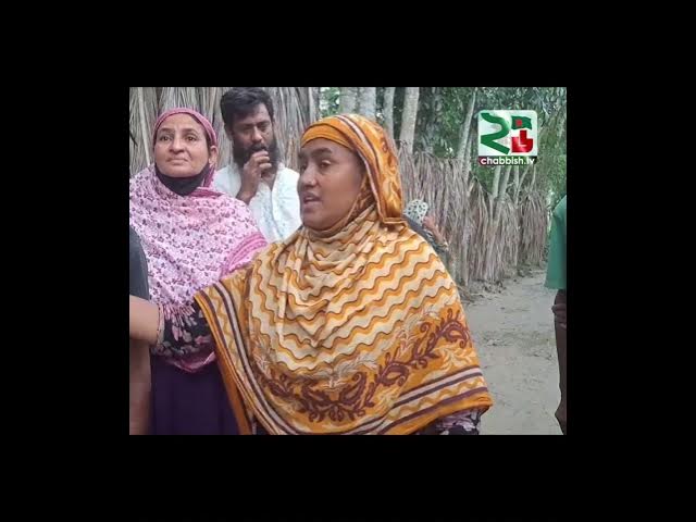 Video thumbnail for গাবখানে পারিবারিক বিরোধের জেরে মিথ্যা মামলার অভিযোগ, অভিযুক্তদের দাবি নির্দোষ