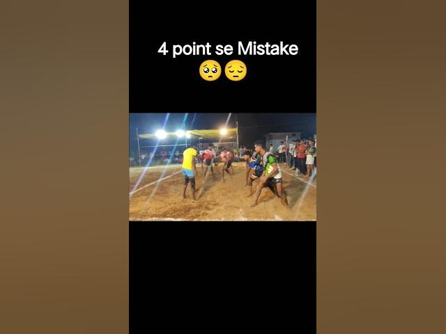 Video thumbnail for 4 poínt se mistake ho gya      #kabadddi        #viral #video