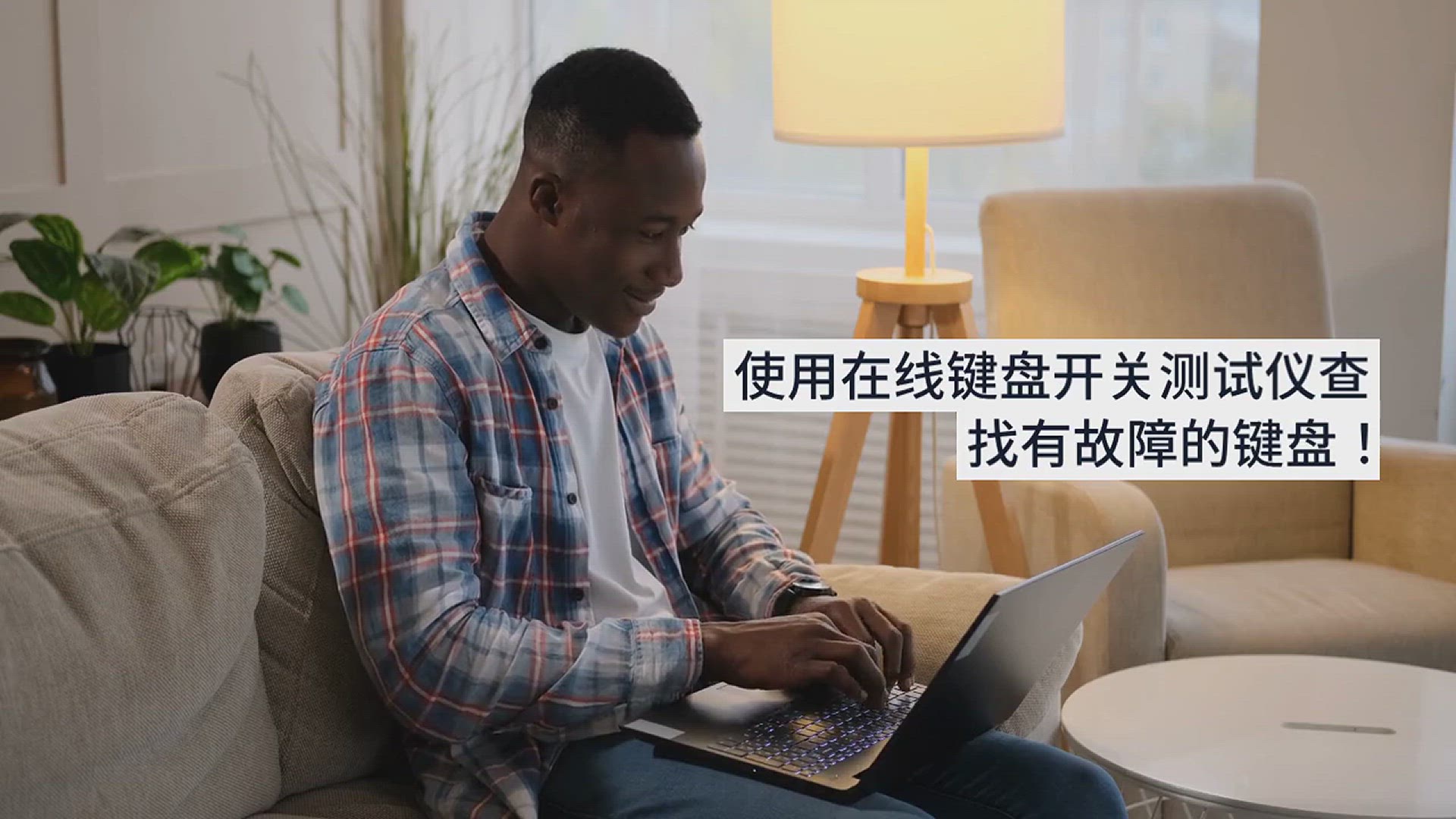 Video thumbnail for 机械键盘测试 |在线开关测试仪