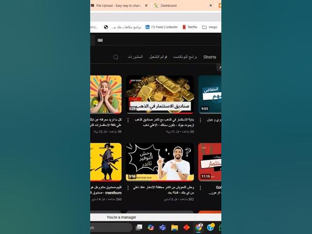 Video thumbnail for الربح من اختصار الروابط #اكسبلور #الربح_من_الانترنت