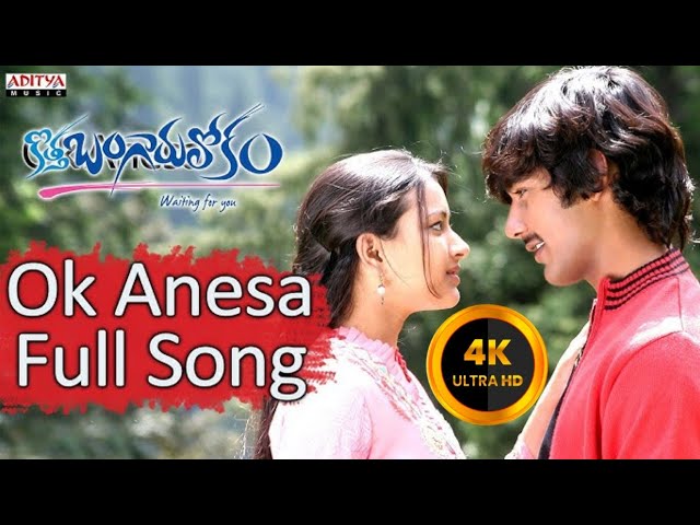Video thumbnail for (4k HD) O K Anesa Full Video Song | Kotha Bangaru Lokam | Varun Sandesh, Sweta Basu @4kSongsTelugu