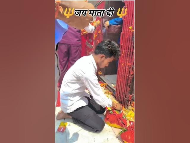Video thumbnail for 🔱जय माता दी🔱 #trendingvideo #viralreels #Nitish_Nirala_00 #Bihari #trendingvideo #video #gopaljanane