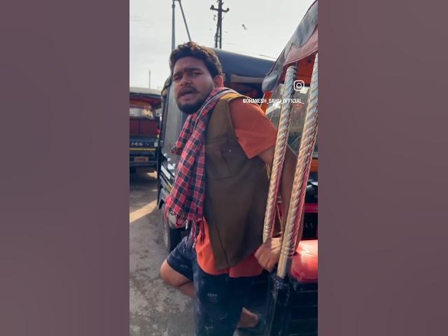 Video thumbnail for 😂😂 kaha jabe daru Bhatti jahu😠😠 #Dhanesh #funny #comedy #viral #shorts #trendingshort #daru