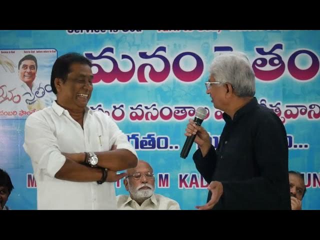 Video thumbnail for MANAM SAITHAM 12 Th Anniversary KADAMBARI FOUNDATION PUSHKARA MAHOTHSAVAM | @lokachitra