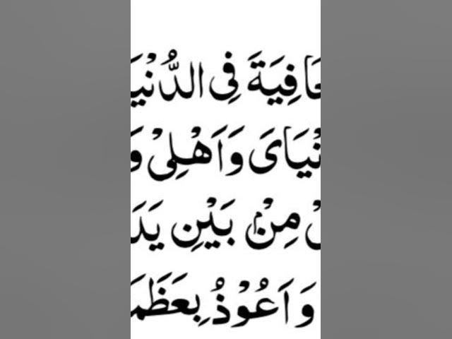 Video thumbnail for Ramazan#foryoupageshorts
