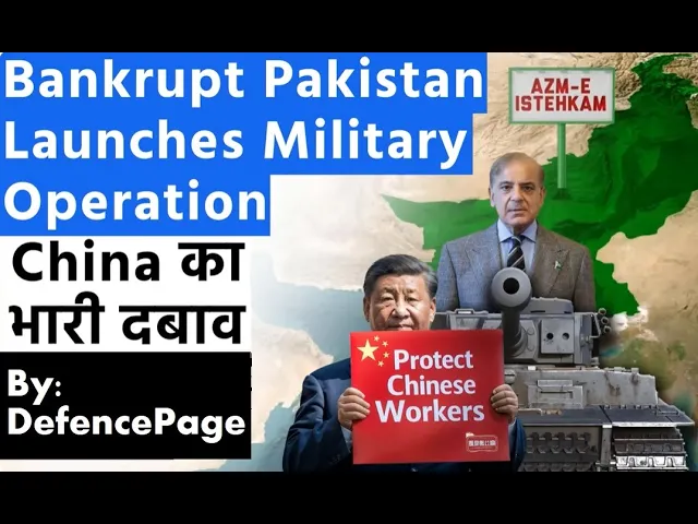 Video thumbnail for Bankrupt Pakistan Launches Military Operation | China's Heavy Pressure wins