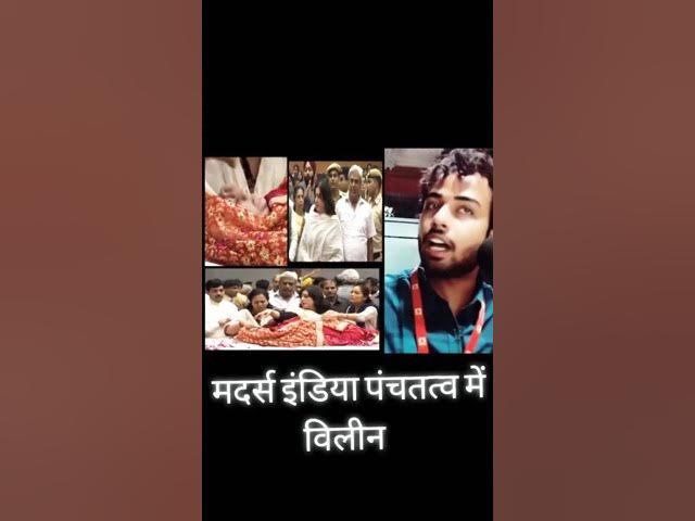 Video thumbnail for #SushmaSwaraj#death