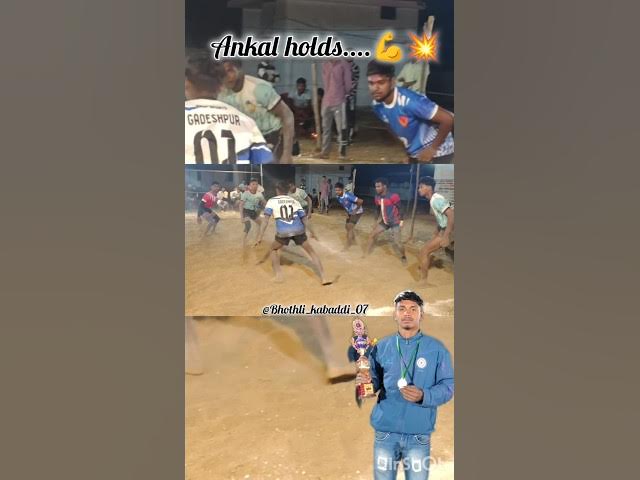 Video thumbnail for kabaddi tekal shorts video. #kabaddi #video