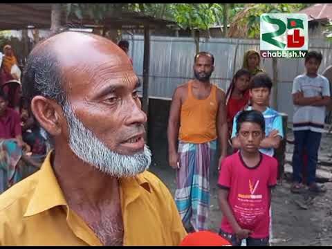 Video thumbnail for গাইবান্ধায় কৃষকের পাকা ধান জোরপূর্বক কেটে নিয়ে গিয়ে কৃষককেই ফাঁসাতে মামলা