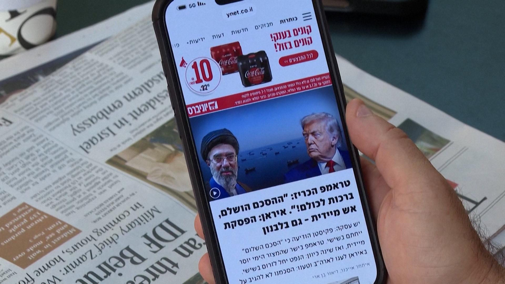 Video thumbnail for World welcomes US-Iran ‘peace deal’ criticised by Israel