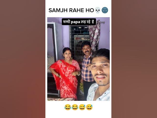 Video thumbnail for kya samjhe ho wife 😂😂😂😂 #funny #trending #comedy #viral #youtubeshorts