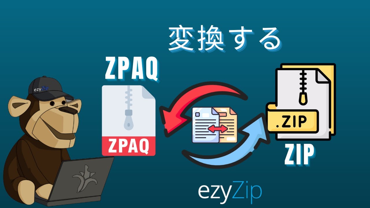 Video thumbnail for ZPAQをZIPに変換する方法（簡単ガイド）