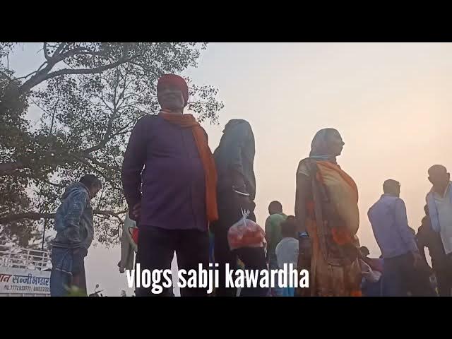 25 -30 किलो टमाटर 02-12-2025 मंगलवार रूस Baja ||vlogs sabji kawardha ||