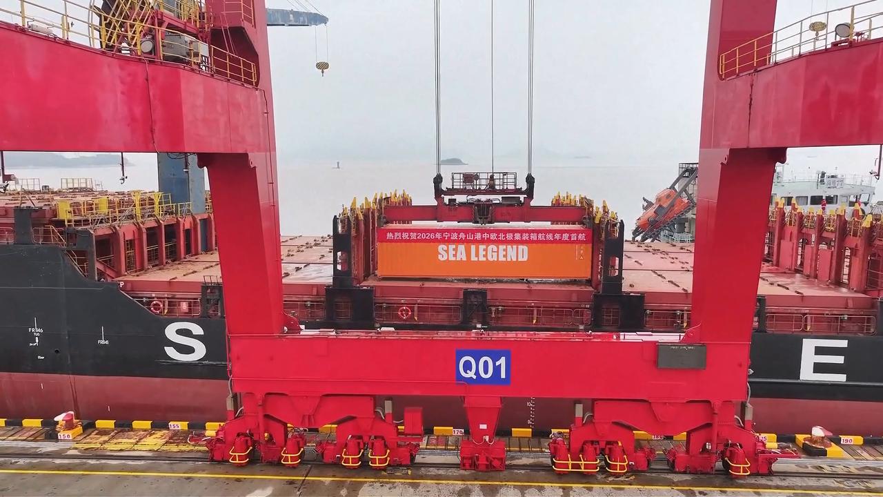 Video thumbnail for China: China-Europe Arctic container express route starts seasonal regular operation.