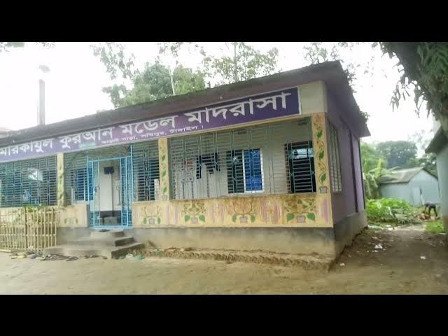 Video thumbnail for ডাকাতিয়া সরকারি প্রাথমিক বিদ্যালয়, আড়াই পাড়া, সখীপুর, টাঙ্গাইল। Dakatia Govt. Primary School.