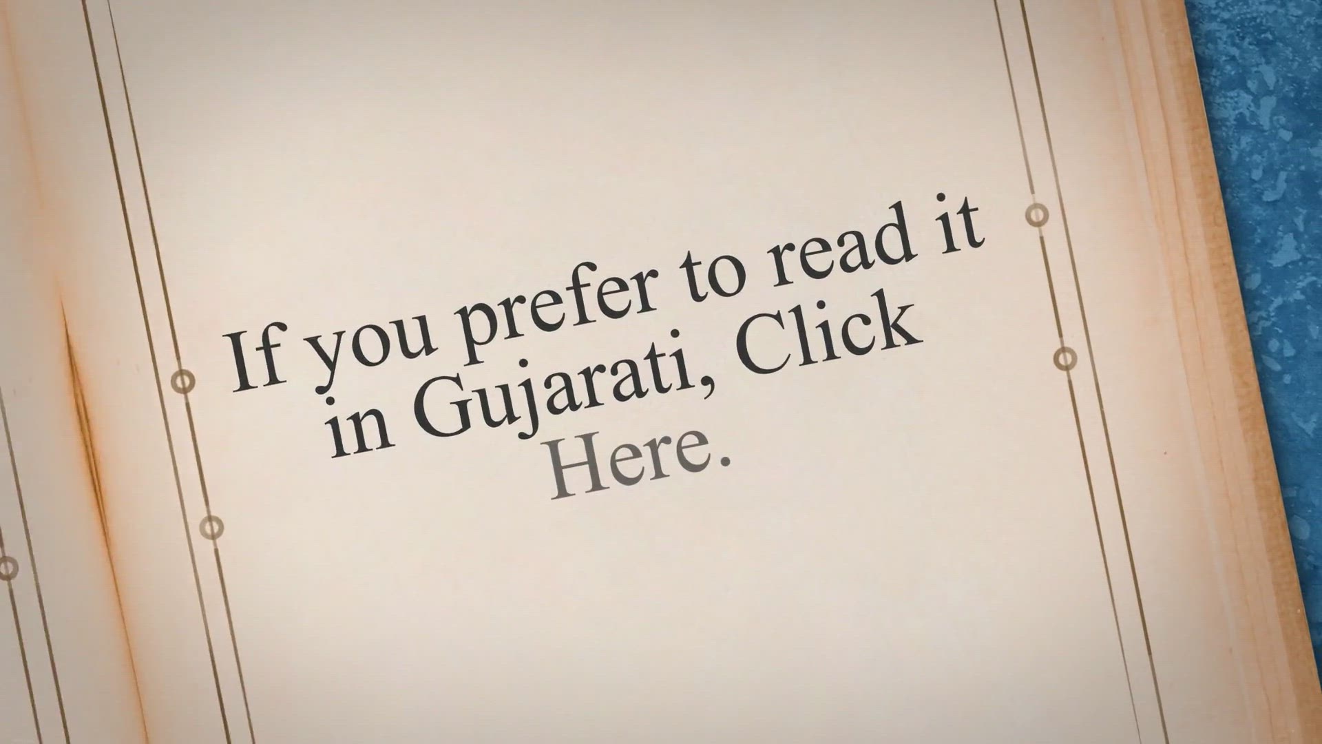 Video thumbnail for The Stork And The Crab (A Mitra-bhed Story From Panchatantra)
