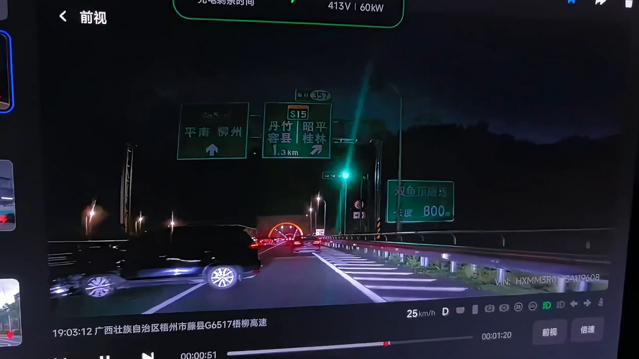 Video thumbnail for Car Hits Roadside Barrier on Guiyu Expressway at Night