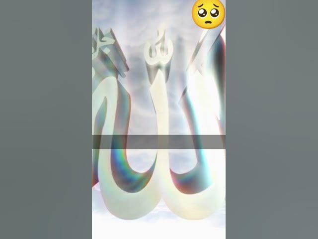 Video thumbnail for আল্লাহর ওয়াদা🥺🥺🤲#islamicvideo #allahuakbar ##quran #shortsvideo #subscribe