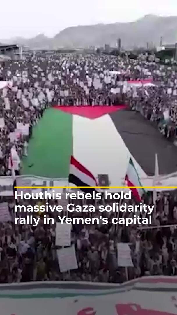 Video thumbnail for Houthis rebels hold massive Gaza solidarity rally in Yemen's capital