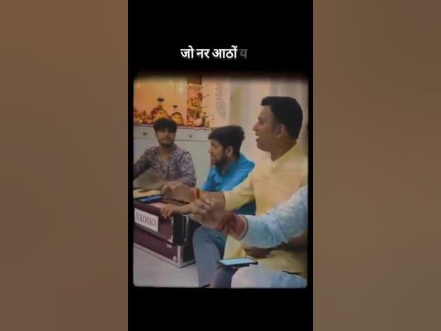 'Video thumbnail for radhe radhe 20'