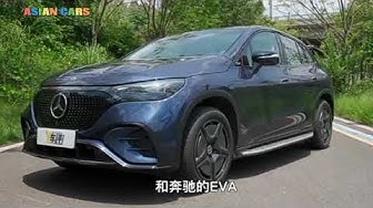 Video thumbnail for The Mercedes Benz EQE 500 4MATIC SUV AMG Line .