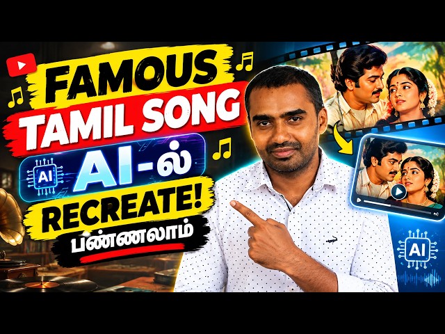 Video thumbnail for Create Tamil Songs With Suno AI: Recreate A Famous Tamil Song!