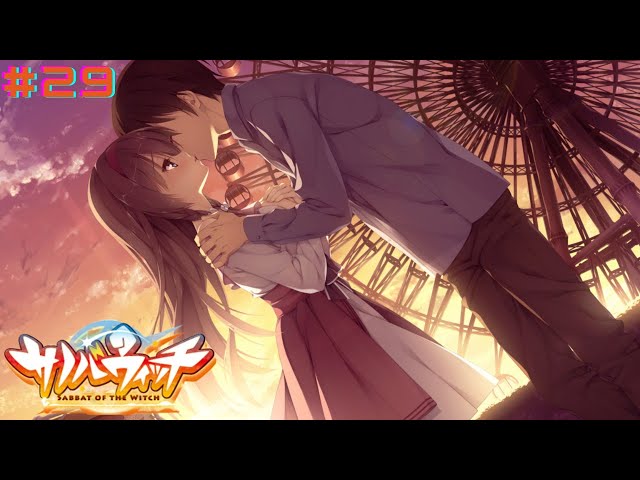 Video thumbnail for Sabbat of the Witch Part 29|Like a Princess [Tsumugi Route]