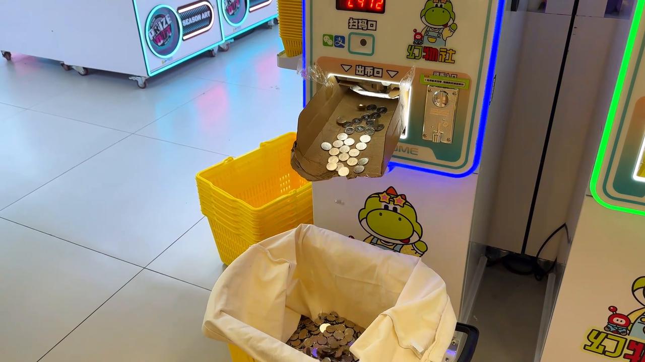 Video thumbnail for China: Game Coin.