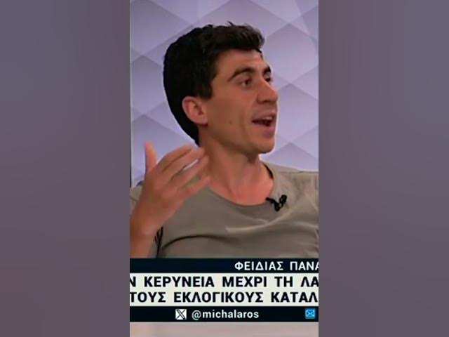 Video thumbnail for Τελευταία μέρα να εγγραφείτε