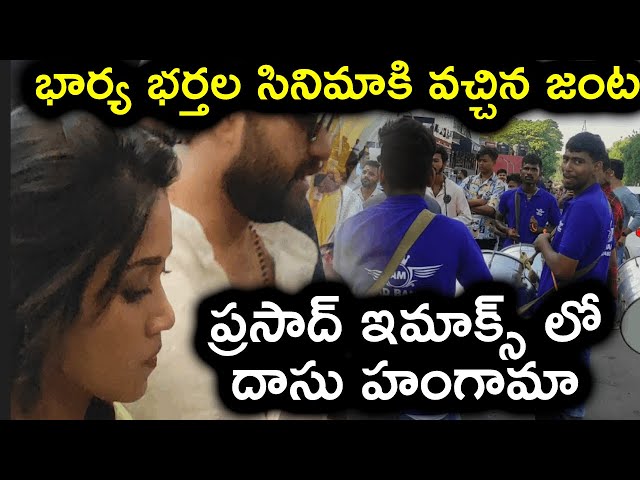 Video thumbnail for DAS KA DHAMKI HUNGAMA AT IMAX | DAS KA DHAMKI Movie Review | Friday Entertainment