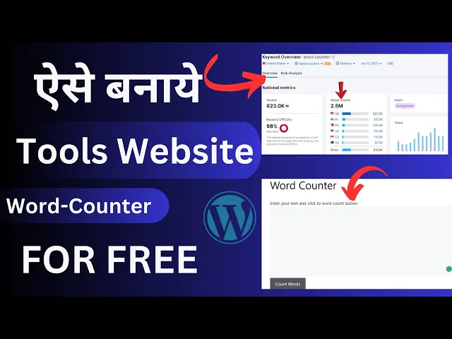 Video thumbnail for Tools Website Kaise Banaye | Tools Website | Make tools website on WordPress
