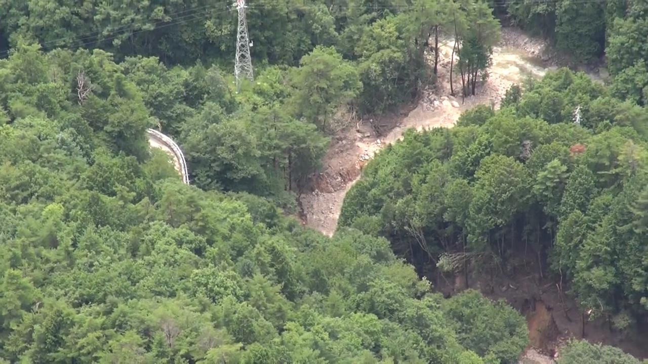Video thumbnail for Japan: Landslide in central Japan.